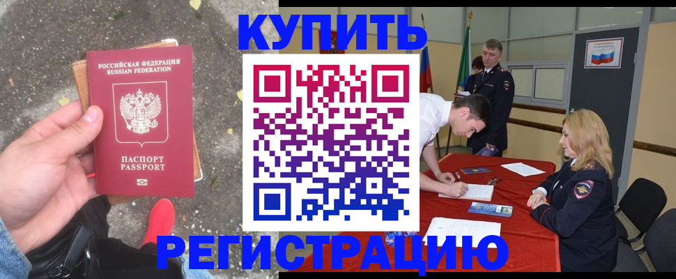 найти адрес прописки в Светлом